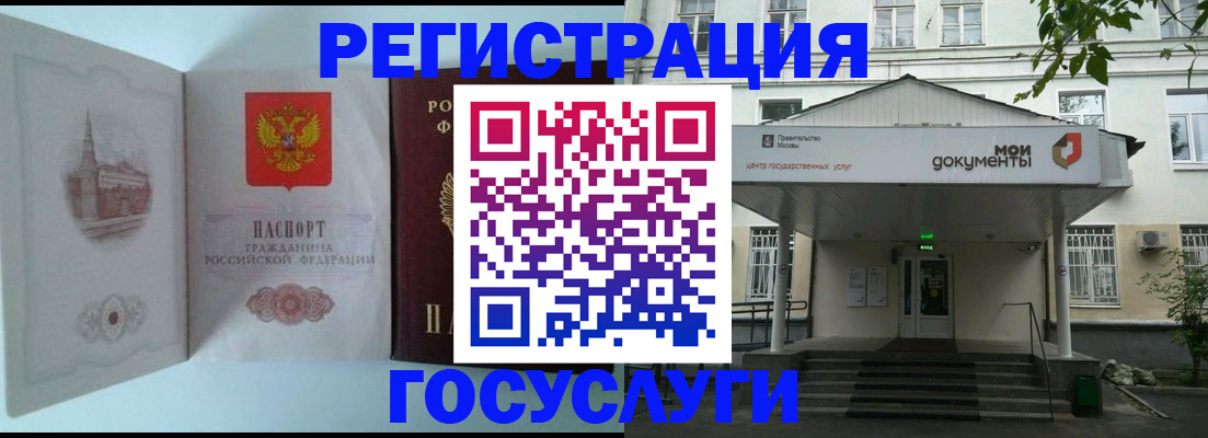 пропишу в квартире в Бирске